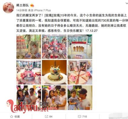 汪峰怎么认识章子怡的