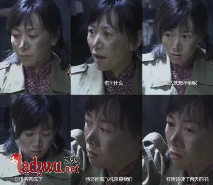 风筝延娥扮演者是谁