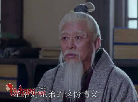 琅琊榜2林奚的师傅什么身份