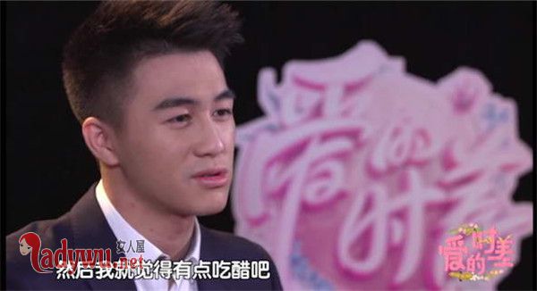 何猷君表白奚梦瑶
