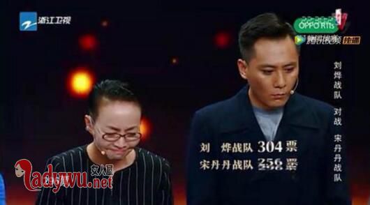 演员的诞生小组赛宋丹丹输给刘烨