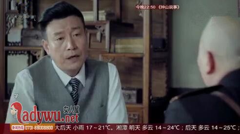 第一声枪响关敬山原型