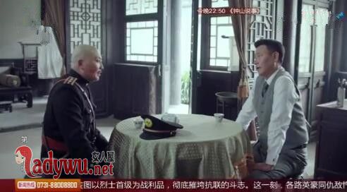 第一声枪响关敬山原型