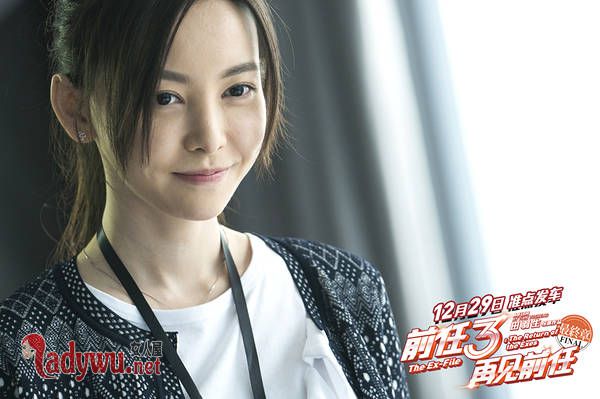 前任3孟云和林佳和好了吗