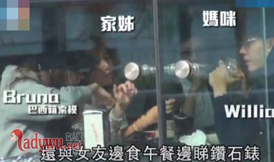 陈伟霆恋情坐实