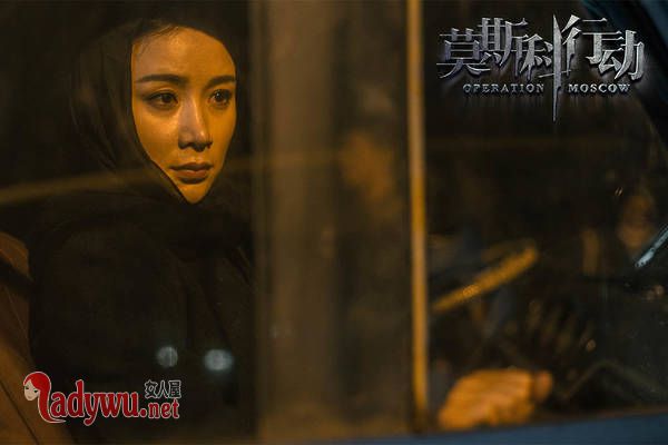 莫斯科行动赵莹原型是谁
