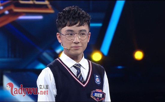 最强大脑刘星图是谁