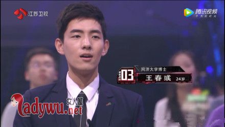 最强大脑王春彧个人资料