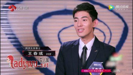最强大脑王春彧个人资料