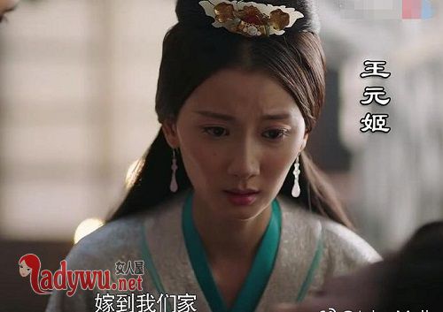 历史上有王元姬这个人吗