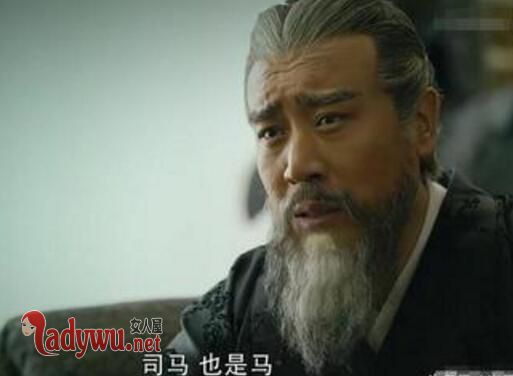 三马同槽是哪三马