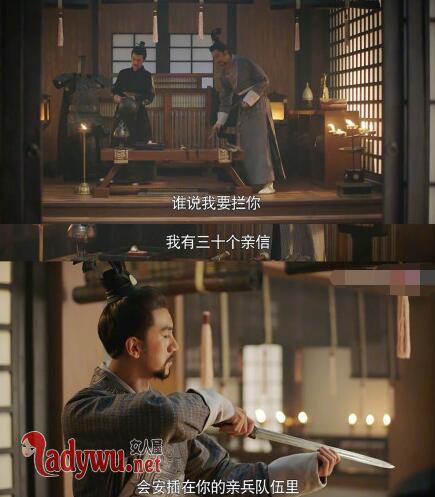 虎啸龙吟司马昭杀死士在哪集