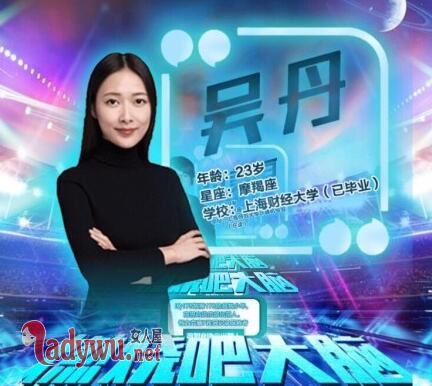 最强大脑情侣选手淘汰了吗
