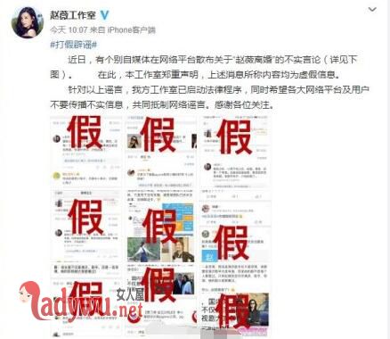 赵薇和黄有龙怎么认识的