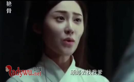 艳骨赵如是怎么死的
