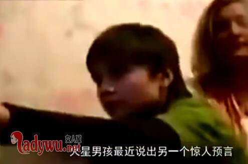 火星男孩预言2020年