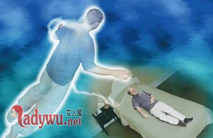 人死后的世界存在吗
