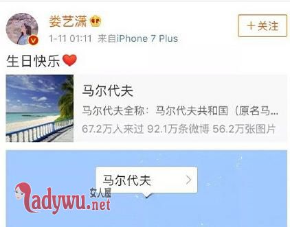 娄艺潇李川恋爱