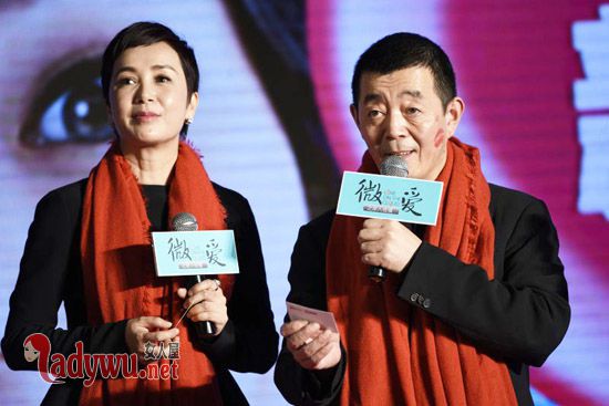 顾长卫表白蒋雯丽