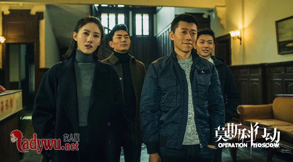 莫斯科行动倒爷是什么意思