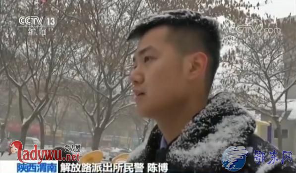 陕西逃犯感动自首