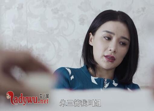 莫斯科行动朱三大哥怎么死的