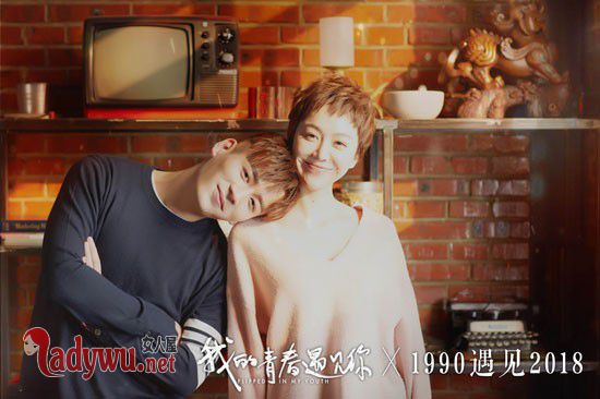 魏千翔的女朋友