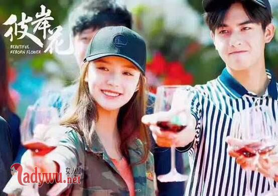 宋威龙和林允演了什么