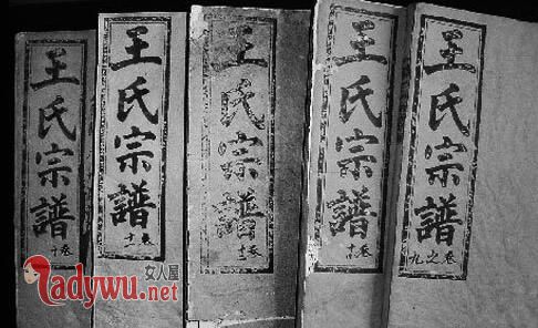 琅琊王氏现代的后人