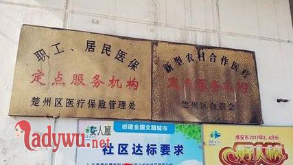 住院1周收100元