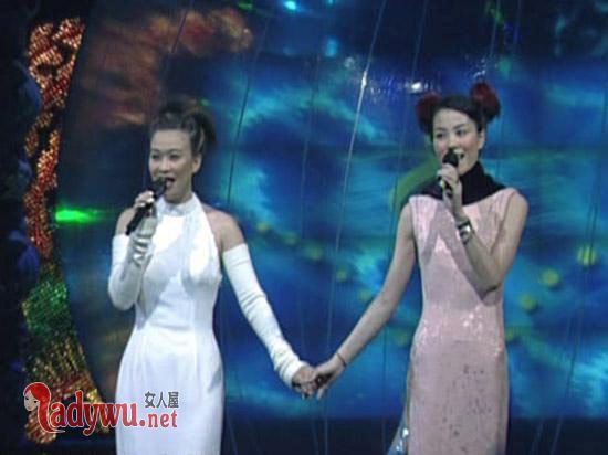 王菲那英1998