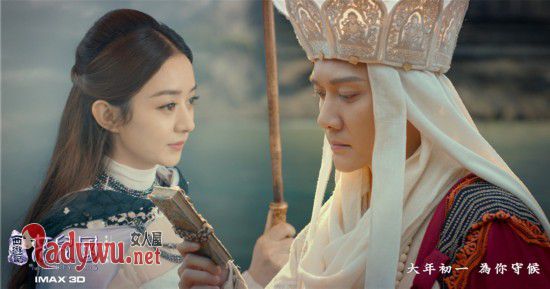 西游记女儿国什么时候上映