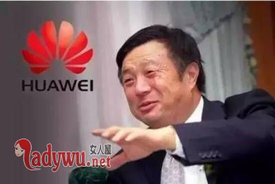 任正非自罚100万