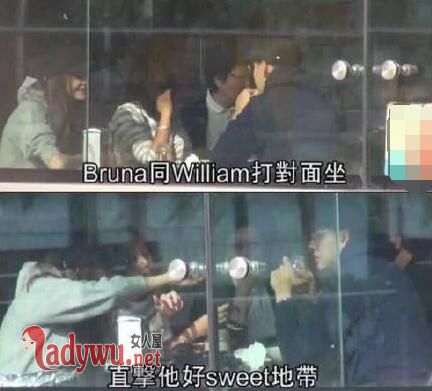 Bruna否认与陈伟霆恋情