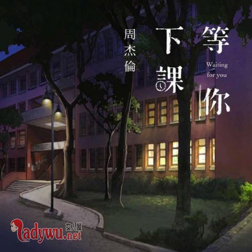 周杰伦现在还红吗