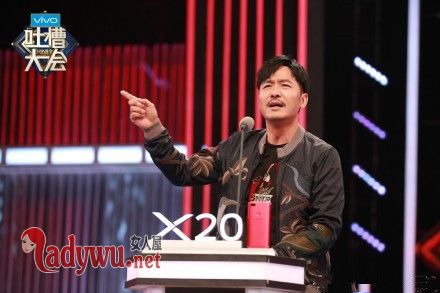 吐槽大会刘嘉玲哪一期