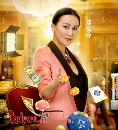 吐槽大会刘嘉玲哪一期