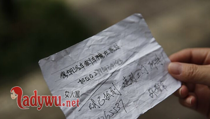 盗后视镜留勒索条