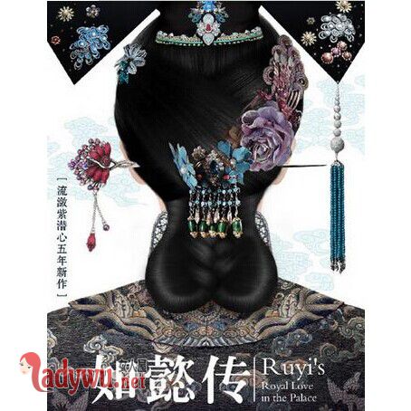 如懿传三审没过