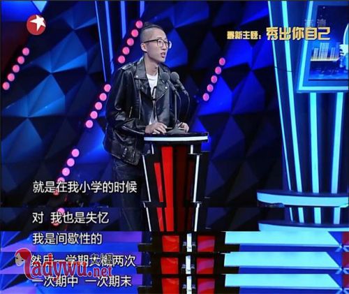 吐槽大会池子真名叫什么