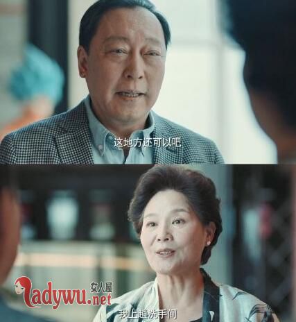 恋爱先生杨老师谁演的