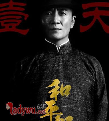 和平饭店唐凌扮演者是谁