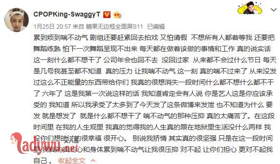 黄子韬发文