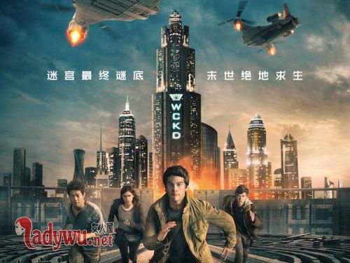 移动迷宫3 有人死吗