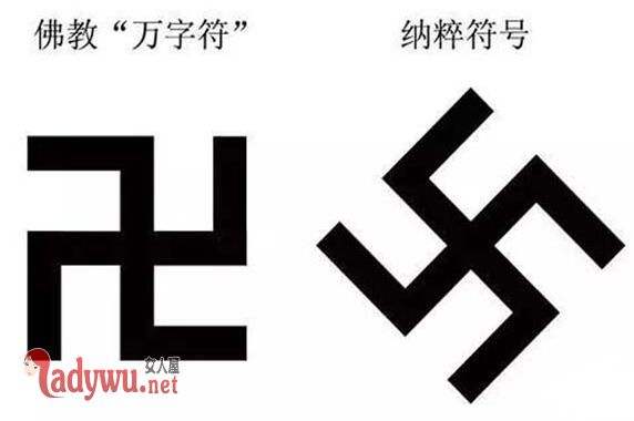 和平饭店德国人该隐拿的什么标志