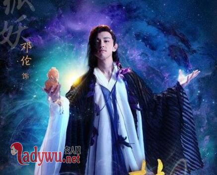封神子虚喜欢妲己吗