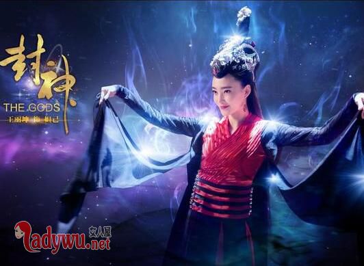 封神子虚喜欢妲己吗