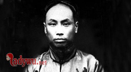 陈独秀同志请你坐下