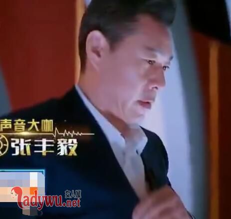 声临其境张丰毅那期嘉宾有谁