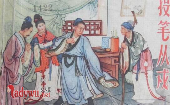 投笔从戎的主人公是谁